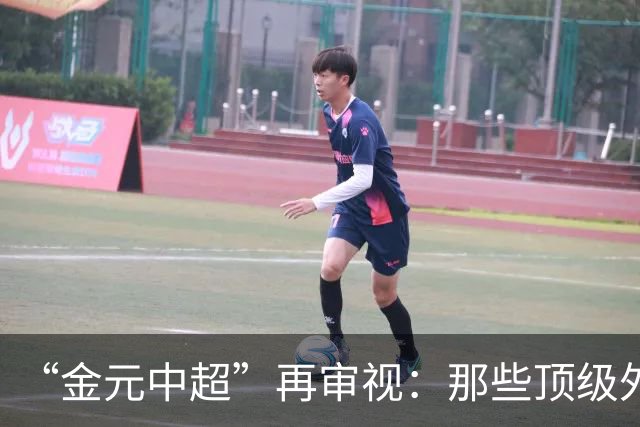 “金元中超”再审视：那些顶级外援的利与弊